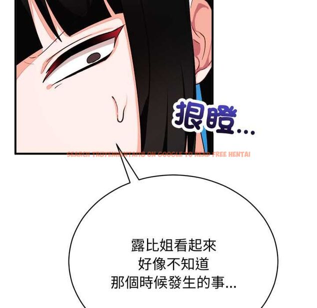 查看漫画魔法少女退役後 - 第16話 - www.tymanga.com中的4558320图片 查看漫画魔法少女退役後 - 第16話 - www.tymanga.com中的4558320图片