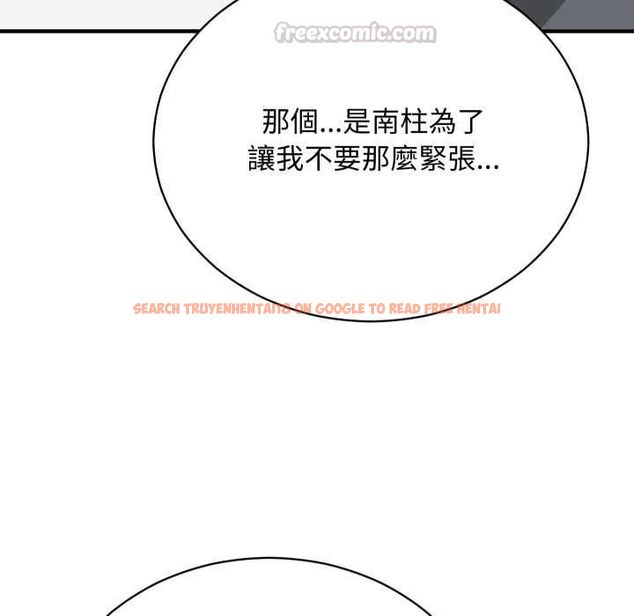 查看漫画魔法少女退役後 - 第16話 - www.tymanga.com中的4558324图片 查看漫画魔法少女退役後 - 第16話 - www.tymanga.com中的4558324图片