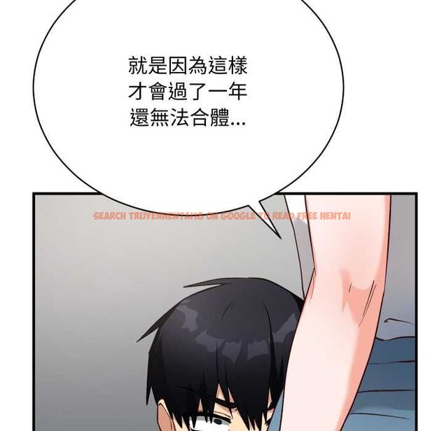 查看漫画魔法少女退役後 - 第16話 - www.tymanga.com中的4558325图片 查看漫画魔法少女退役後 - 第16話 - www.tymanga.com中的4558325图片