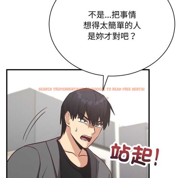 查看漫画魔法少女退役後 - 第16話 - www.tymanga.com中的4558328图片 查看漫画魔法少女退役後 - 第16話 - www.tymanga.com中的4558328图片