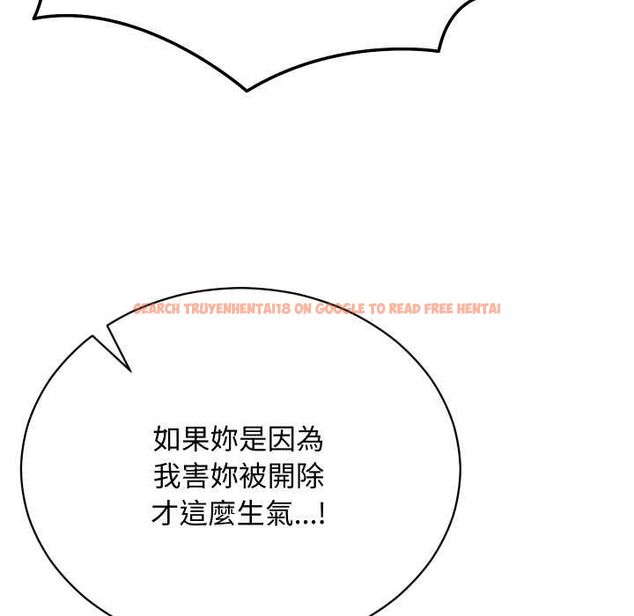 查看漫画魔法少女退役後 - 第16話 - www.tymanga.com中的4558330图片 查看漫画魔法少女退役後 - 第16話 - www.tymanga.com中的4558330图片