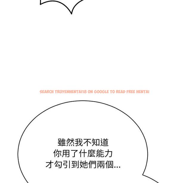 查看漫画魔法少女退役後 - 第16話 - www.tymanga.com中的4558333图片 查看漫画魔法少女退役後 - 第16話 - www.tymanga.com中的4558333图片