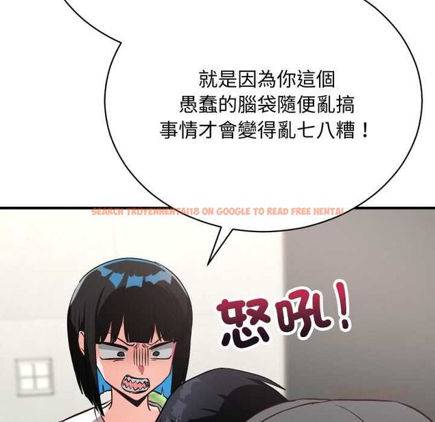 查看漫画魔法少女退役後 - 第16話 - www.tymanga.com中的4558334图片 查看漫画魔法少女退役後 - 第16話 - www.tymanga.com中的4558334图片