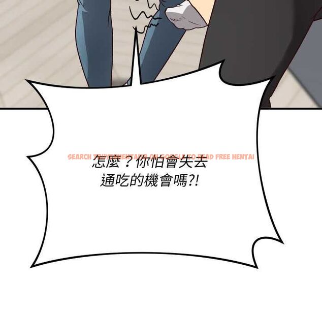 查看漫画魔法少女退役後 - 第16話 - www.tymanga.com中的4558336图片 查看漫画魔法少女退役後 - 第16話 - www.tymanga.com中的4558336图片