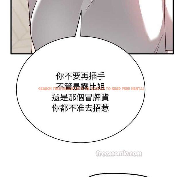 查看漫画魔法少女退役後 - 第16話 - www.tymanga.com中的4558339图片 查看漫画魔法少女退役後 - 第16話 - www.tymanga.com中的4558339图片