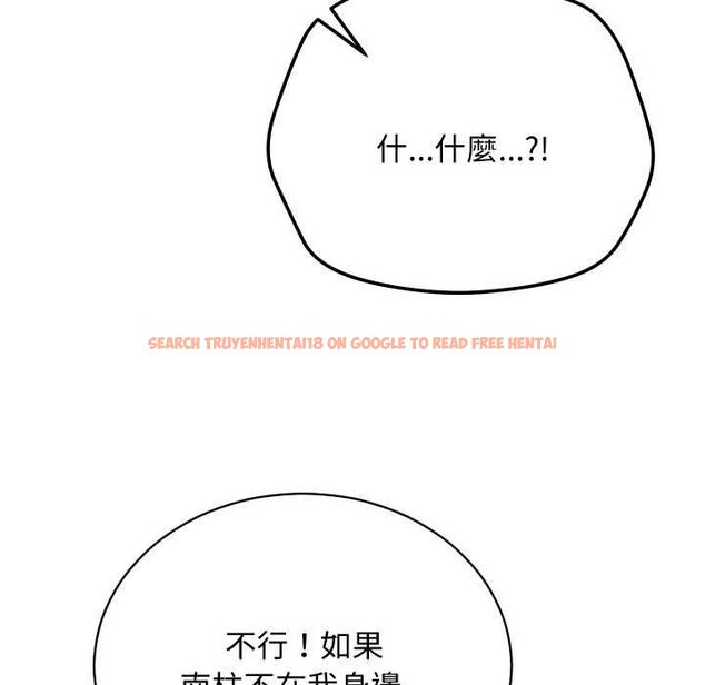 查看漫画魔法少女退役後 - 第16話 - www.tymanga.com中的4558340图片 查看漫画魔法少女退役後 - 第16話 - www.tymanga.com中的4558340图片