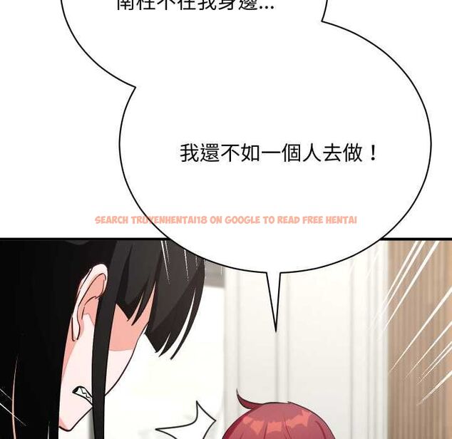 查看漫画魔法少女退役後 - 第16話 - www.tymanga.com中的4558341图片 查看漫画魔法少女退役後 - 第16話 - www.tymanga.com中的4558341图片