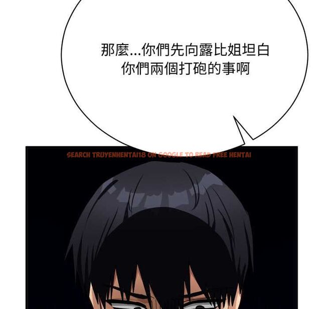 查看漫画魔法少女退役後 - 第16話 - www.tymanga.com中的4558344图片 查看漫画魔法少女退役後 - 第16話 - www.tymanga.com中的4558344图片