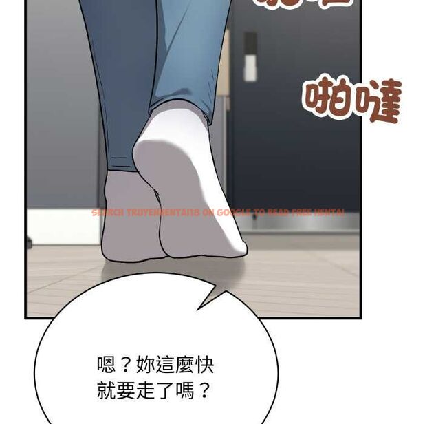 查看漫画魔法少女退役後 - 第16話 - www.tymanga.com中的4558356图片 查看漫画魔法少女退役後 - 第16話 - www.tymanga.com中的4558356图片