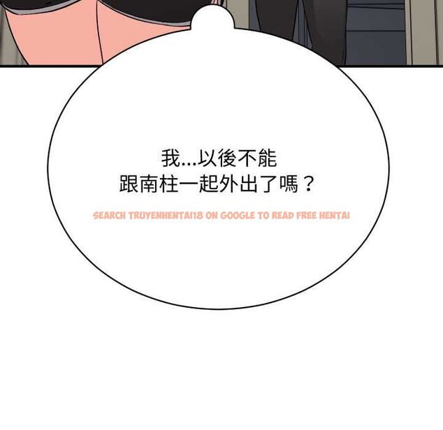 查看漫画魔法少女退役後 - 第16話 - www.tymanga.com中的4558364图片 查看漫画魔法少女退役後 - 第16話 - www.tymanga.com中的4558364图片