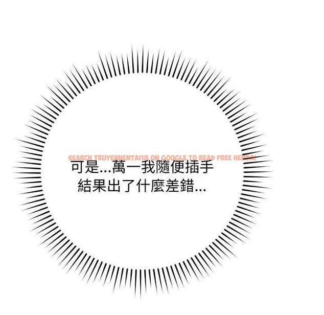 查看漫画魔法少女退役後 - 第16話 - www.tymanga.com中的4558365图片 查看漫画魔法少女退役後 - 第16話 - www.tymanga.com中的4558365图片