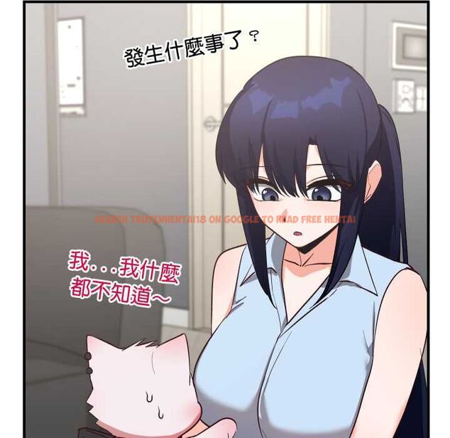 查看漫画魔法少女退役後 - 第16話 - www.tymanga.com中的4558366图片 查看漫画魔法少女退役後 - 第16話 - www.tymanga.com中的4558366图片