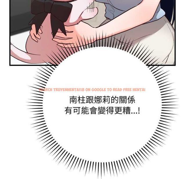 查看漫画魔法少女退役後 - 第16話 - www.tymanga.com中的4558367图片 查看漫画魔法少女退役後 - 第16話 - www.tymanga.com中的4558367图片
