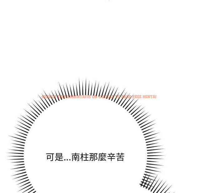 查看漫画魔法少女退役後 - 第16話 - www.tymanga.com中的4558368图片 查看漫画魔法少女退役後 - 第16話 - www.tymanga.com中的4558368图片