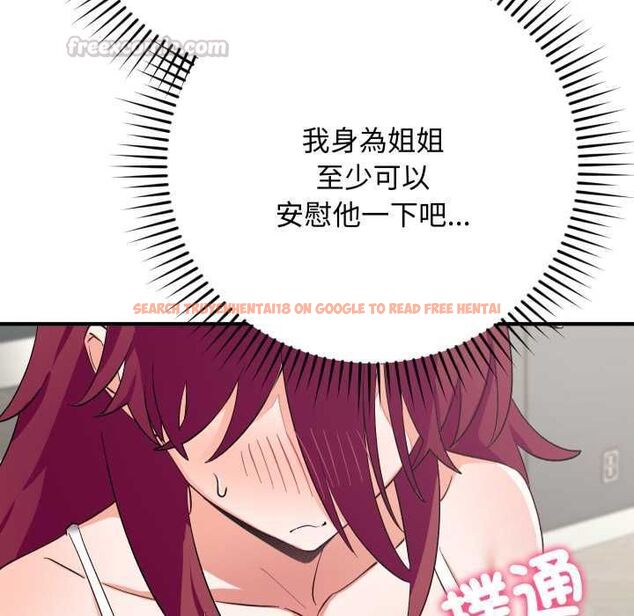 查看漫画魔法少女退役後 - 第16話 - www.tymanga.com中的4558369图片 查看漫画魔法少女退役後 - 第16話 - www.tymanga.com中的4558369图片