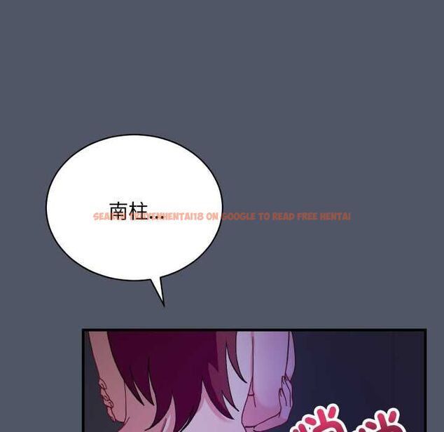 查看漫画魔法少女退役後 - 第17話 - www.tymanga.com中的4580127图片 查看漫画魔法少女退役後 - 第17話 - www.tymanga.com中的4580127图片