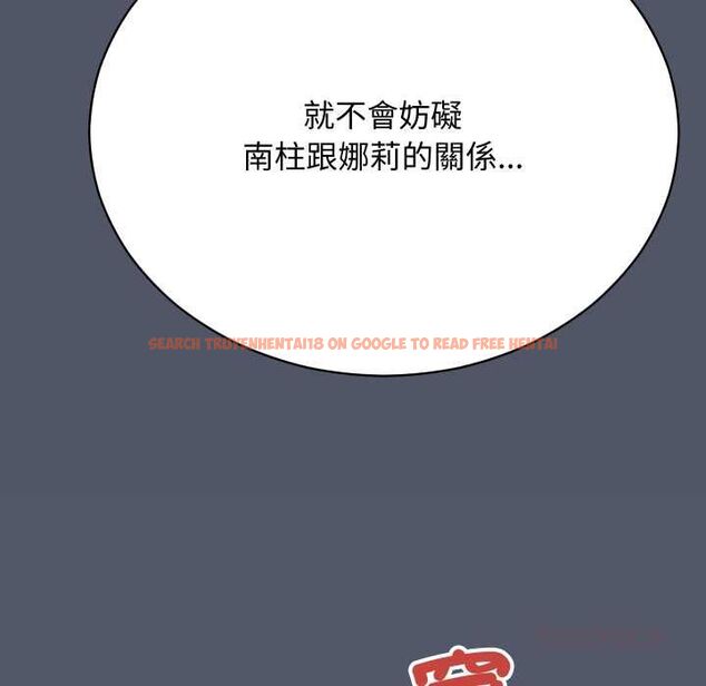 查看漫画魔法少女退役後 - 第17話 - www.tymanga.com中的4580137图片 查看漫画魔法少女退役後 - 第17話 - www.tymanga.com中的4580137图片