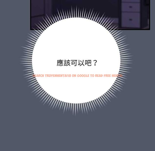 查看漫画魔法少女退役後 - 第17話 - www.tymanga.com中的4580143图片 查看漫画魔法少女退役後 - 第17話 - www.tymanga.com中的4580143图片