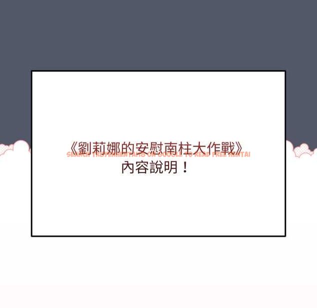 查看漫画魔法少女退役後 - 第17話 - www.tymanga.com中的4580144图片 查看漫画魔法少女退役後 - 第17話 - www.tymanga.com中的4580144图片