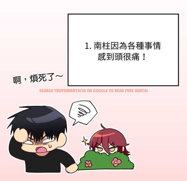 查看漫画魔法少女退役後 - 第17話 - www.tymanga.com中的4580145图片 查看漫画魔法少女退役後 - 第17話 - www.tymanga.com中的4580145图片