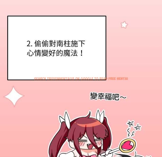 查看漫画魔法少女退役後 - 第17話 - www.tymanga.com中的4580146图片 查看漫画魔法少女退役後 - 第17話 - www.tymanga.com中的4580146图片