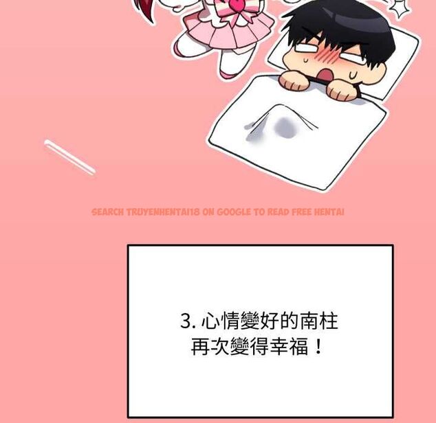 查看漫画魔法少女退役後 - 第17話 - www.tymanga.com中的4580147图片 查看漫画魔法少女退役後 - 第17話 - www.tymanga.com中的4580147图片