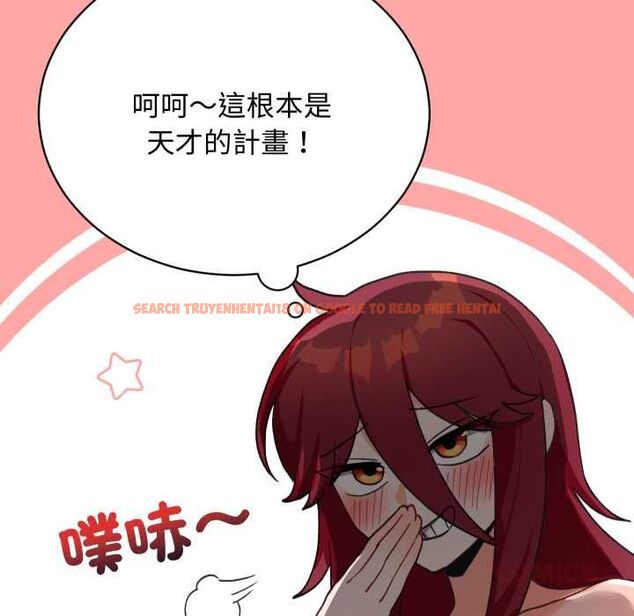 查看漫画魔法少女退役後 - 第17話 - www.tymanga.com中的4580149图片 查看漫画魔法少女退役後 - 第17話 - www.tymanga.com中的4580149图片