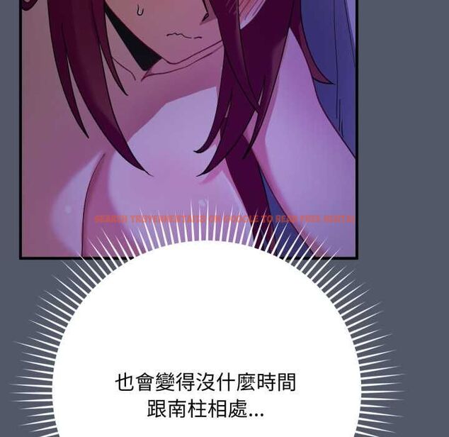 查看漫画魔法少女退役後 - 第17話 - www.tymanga.com中的4580155图片 查看漫画魔法少女退役後 - 第17話 - www.tymanga.com中的4580155图片