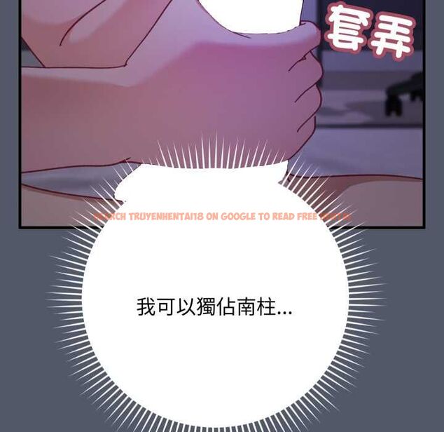 查看漫画魔法少女退役後 - 第17話 - www.tymanga.com中的4580158图片 查看漫画魔法少女退役後 - 第17話 - www.tymanga.com中的4580158图片