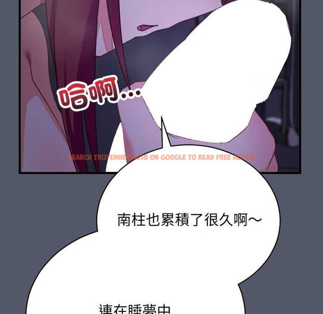 查看漫画魔法少女退役後 - 第17話 - www.tymanga.com中的4580164图片 查看漫画魔法少女退役後 - 第17話 - www.tymanga.com中的4580164图片