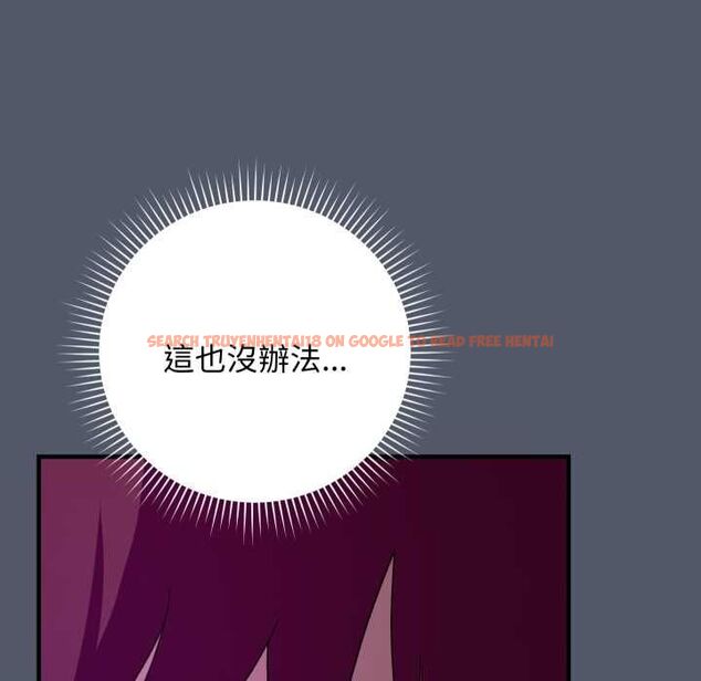查看漫画魔法少女退役後 - 第17話 - www.tymanga.com中的4580175图片 查看漫画魔法少女退役後 - 第17話 - www.tymanga.com中的4580175图片