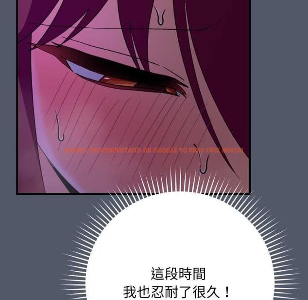 查看漫画魔法少女退役後 - 第17話 - www.tymanga.com中的4580176图片 查看漫画魔法少女退役後 - 第17話 - www.tymanga.com中的4580176图片