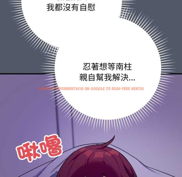 查看漫画魔法少女退役後 - 第17話 - www.tymanga.com中的4580178图片 查看漫画魔法少女退役後 - 第17話 - www.tymanga.com中的4580178图片