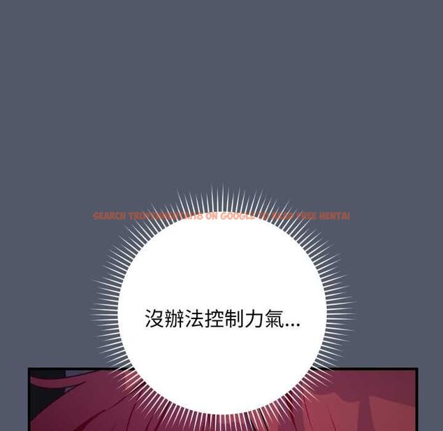 查看漫画魔法少女退役後 - 第17話 - www.tymanga.com中的4580183图片 查看漫画魔法少女退役後 - 第17話 - www.tymanga.com中的4580183图片