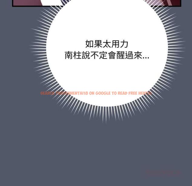查看漫画魔法少女退役後 - 第17話 - www.tymanga.com中的4580185图片 查看漫画魔法少女退役後 - 第17話 - www.tymanga.com中的4580185图片