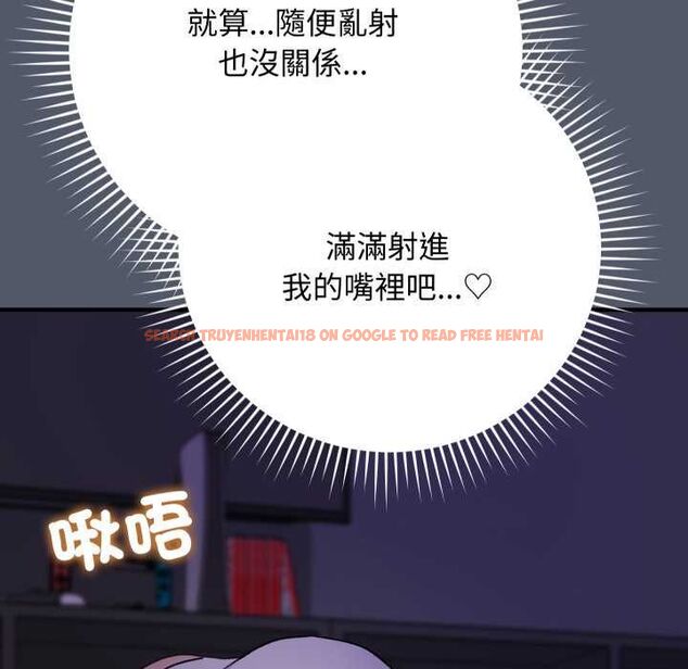 查看漫画魔法少女退役後 - 第17話 - www.tymanga.com中的4580189图片 查看漫画魔法少女退役後 - 第17話 - www.tymanga.com中的4580189图片