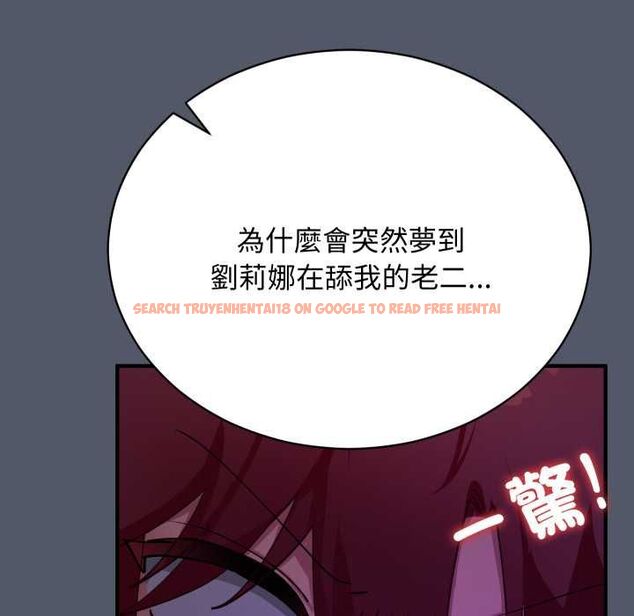 查看漫画魔法少女退役後 - 第17話 - www.tymanga.com中的4580194图片 查看漫画魔法少女退役後 - 第17話 - www.tymanga.com中的4580194图片