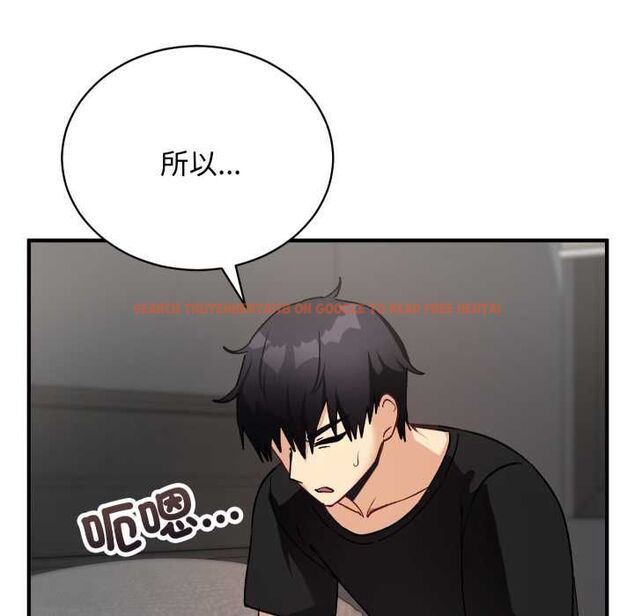 查看漫画魔法少女退役後 - 第17話 - www.tymanga.com中的4580204图片 查看漫画魔法少女退役後 - 第17話 - www.tymanga.com中的4580204图片