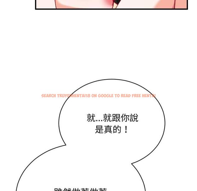 查看漫画魔法少女退役後 - 第17話 - www.tymanga.com中的4580208图片 查看漫画魔法少女退役後 - 第17話 - www.tymanga.com中的4580208图片