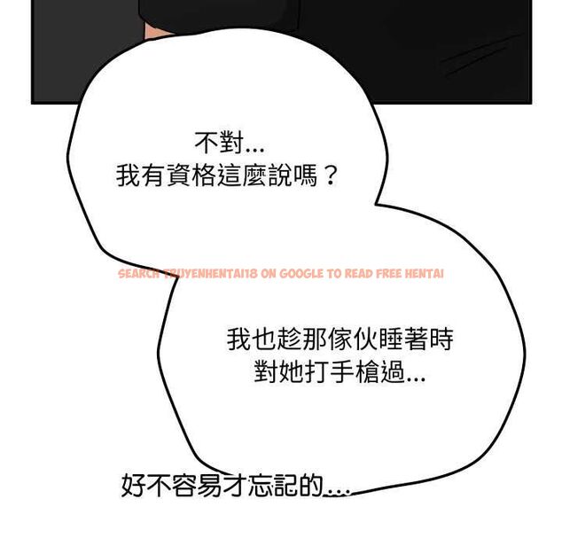 查看漫画魔法少女退役後 - 第17話 - www.tymanga.com中的4580214图片 查看漫画魔法少女退役後 - 第17話 - www.tymanga.com中的4580214图片