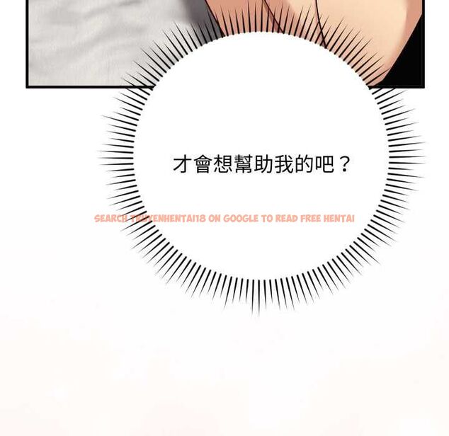 查看漫画魔法少女退役後 - 第17話 - www.tymanga.com中的4580220图片 查看漫画魔法少女退役後 - 第17話 - www.tymanga.com中的4580220图片