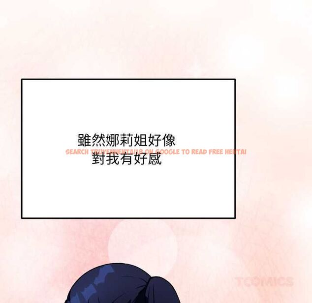 查看漫画魔法少女退役後 - 第17話 - www.tymanga.com中的4580221图片 查看漫画魔法少女退役後 - 第17話 - www.tymanga.com中的4580221图片
