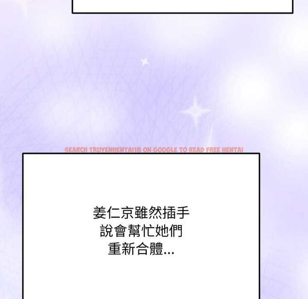 查看漫画魔法少女退役後 - 第17話 - www.tymanga.com中的4580224图片 查看漫画魔法少女退役後 - 第17話 - www.tymanga.com中的4580224图片