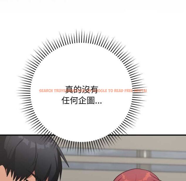 查看漫画魔法少女退役後 - 第17話 - www.tymanga.com中的4580228图片 查看漫画魔法少女退役後 - 第17話 - www.tymanga.com中的4580228图片