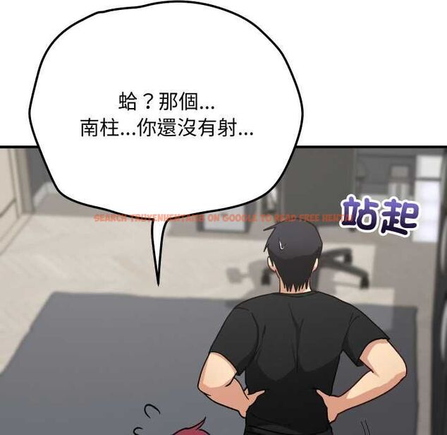 查看漫画魔法少女退役後 - 第17話 - www.tymanga.com中的4580238图片 查看漫画魔法少女退役後 - 第17話 - www.tymanga.com中的4580238图片