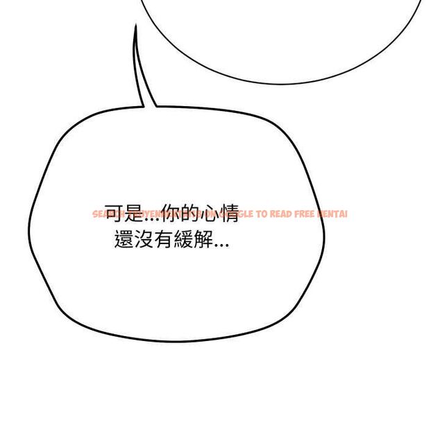 查看漫画魔法少女退役後 - 第17話 - www.tymanga.com中的4580240图片 查看漫画魔法少女退役後 - 第17話 - www.tymanga.com中的4580240图片