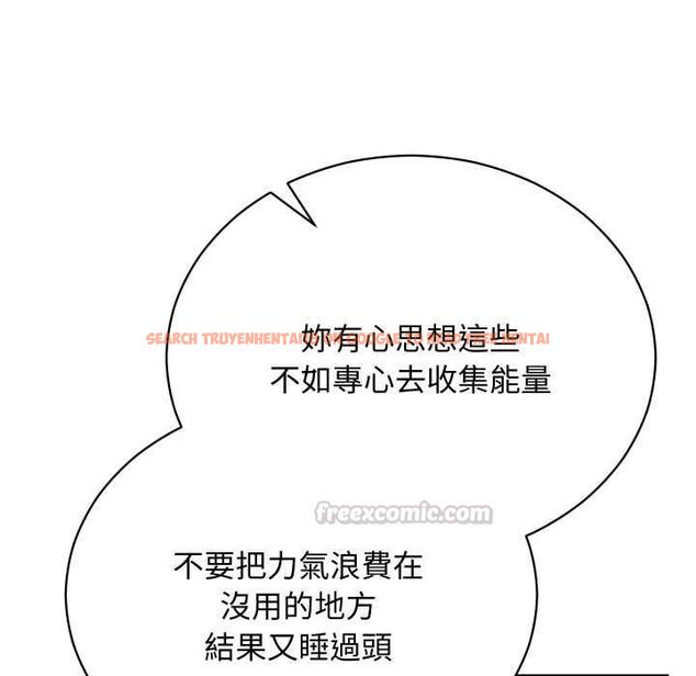 查看漫画魔法少女退役後 - 第17話 - www.tymanga.com中的4580241图片 查看漫画魔法少女退役後 - 第17話 - www.tymanga.com中的4580241图片