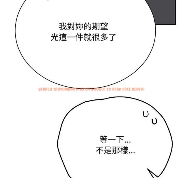 查看漫画魔法少女退役後 - 第17話 - www.tymanga.com中的4580243图片 查看漫画魔法少女退役後 - 第17話 - www.tymanga.com中的4580243图片