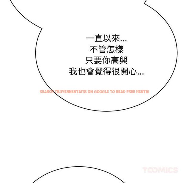 查看漫画魔法少女退役後 - 第17話 - www.tymanga.com中的4580257图片 查看漫画魔法少女退役後 - 第17話 - www.tymanga.com中的4580257图片