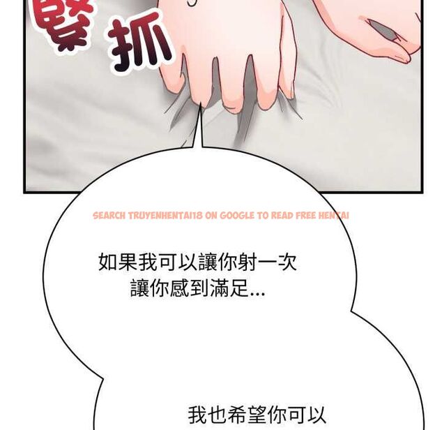 查看漫画魔法少女退役後 - 第17話 - www.tymanga.com中的4580259图片 查看漫画魔法少女退役後 - 第17話 - www.tymanga.com中的4580259图片
